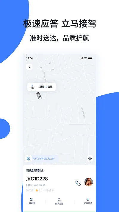 ������˾����(˾���ӵ�)