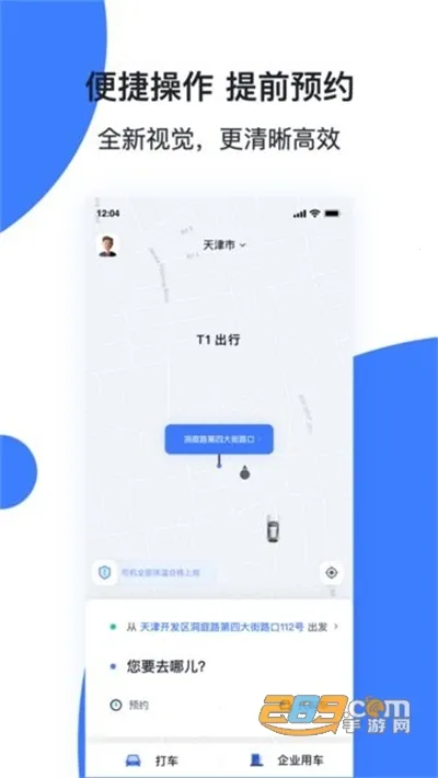 ������˾����(˾���ӵ�)