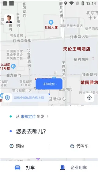������˾����(˾���ӵ�)