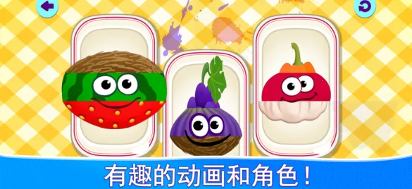 宝宝爱拼图(益智拼图游) 宝宝爱拼图(益智拼图游)