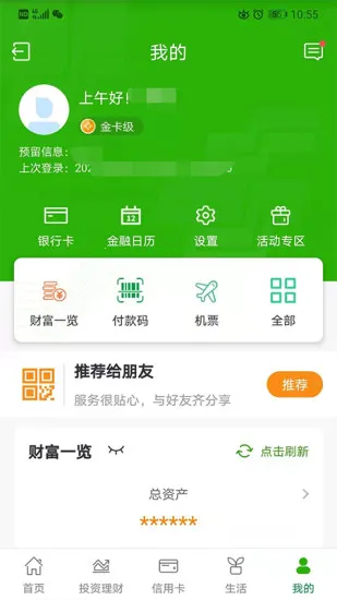 �ʴ�����(�ƶ����ڷ���)v10.9.1 ��Ѱ�