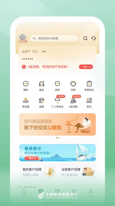 �ʴ�����(�ƶ����ڷ���)v10.9.1 ��Ѱ�