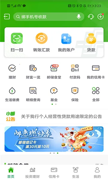 �ʴ�����(�ƶ����ڷ���)v10.9.1 ��Ѱ�