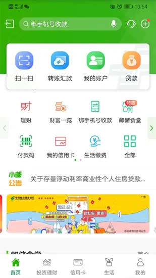 �ʴ�����(�ƶ����ڷ���)v10.9.1 ��Ѱ�