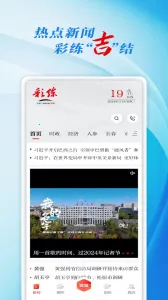 ��������(�������Ż�)v3.17.5 ��׿��