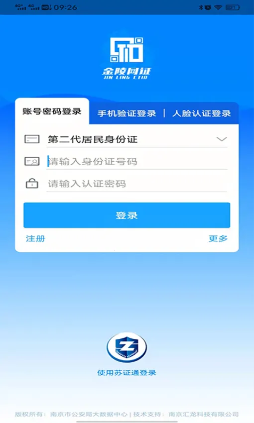 ������(������֤)(����֤����)