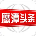 ӥ̶ͷ��(�������Ż�)v2.9.0 ��׿��
