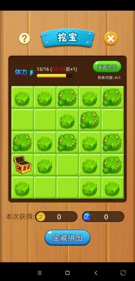 打爆怪兽(策略塔防) 打爆怪兽(策略塔防)