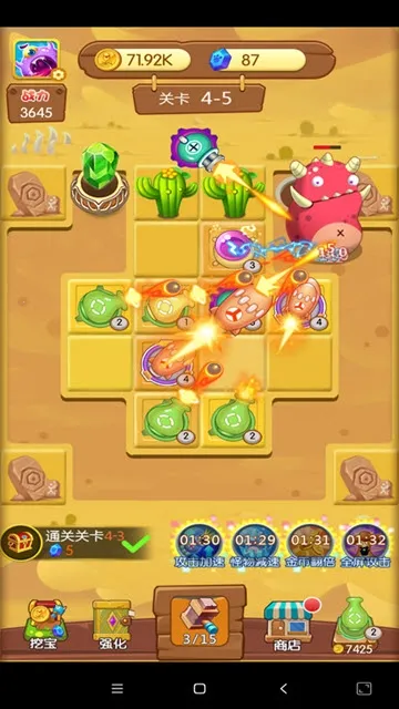打爆怪兽(策略塔防) 打爆怪兽(策略塔防)