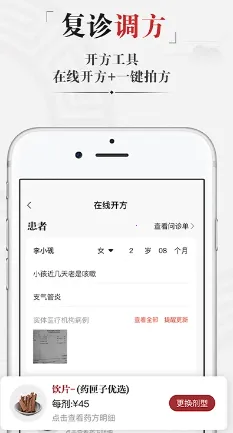 ҩϻ�������ֻ���