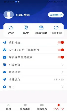 ��������2025�ٷ����°汾v2.3.4 ��׿��