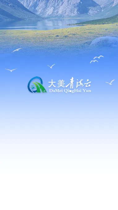��������2025�ٷ����°汾v2.3.4 ��׿��