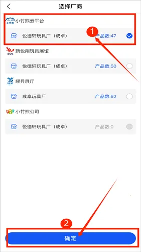小竹熊最新手机版 小竹熊最新手机版