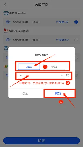 小竹熊最新手机版 小竹熊最新手机版
