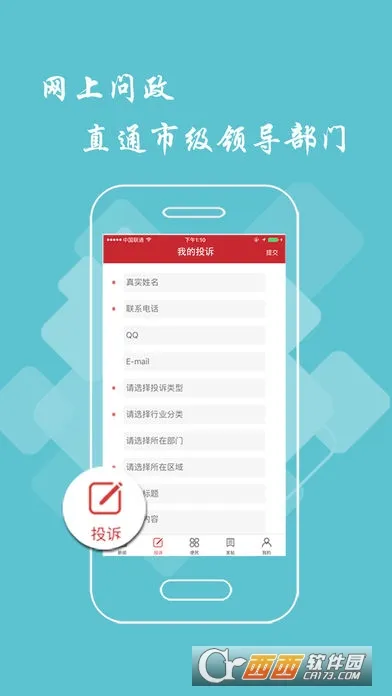 宜春头条(地方资讯台)v2.9.0 手机版