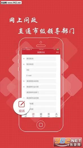 宜春头条(地方资讯台)v2.9.0 手机版