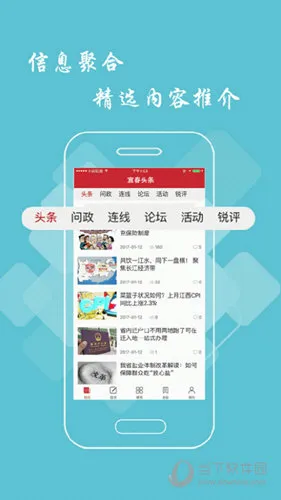 宜春头条(地方资讯台) 宜春头条(地方资讯台)