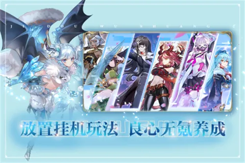 姬斗无双2025官方正版v6.1.4 官方版