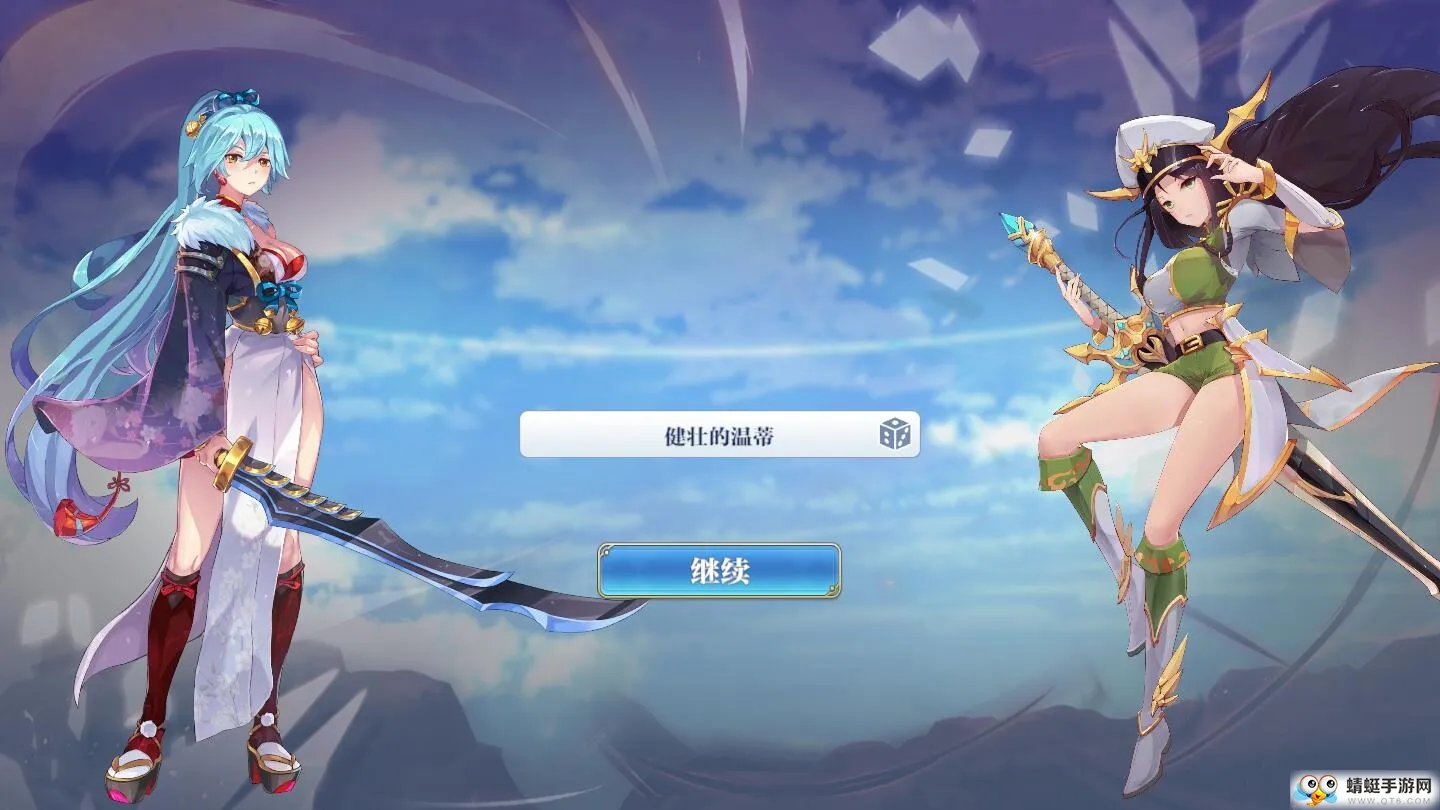 姬斗无双2025官方正版v6.1.4 官方版