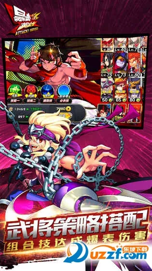 ����Ӣ��2025�ٷ�����v1.1.2 ��׿��