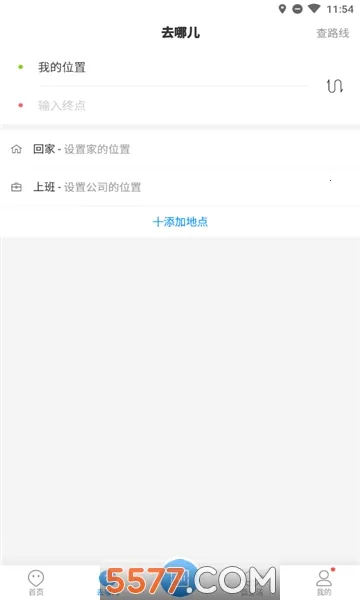 ���Ĺ�����(���Ĺ�������)v1.1.0 �ֻ���