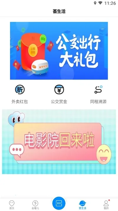 ���Ĺ�����(���Ĺ�������)v1.1.0 �ֻ���