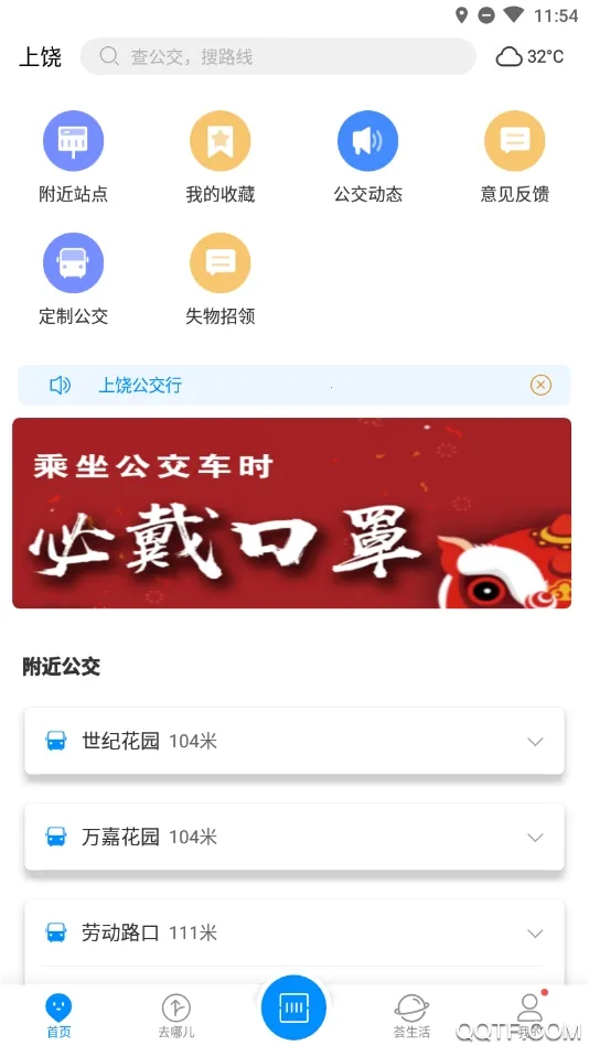 ���Ĺ�����(���Ĺ�������)v1.1.0 �ֻ���