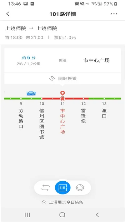 ���Ĺ�����(���Ĺ�������)v1.1.0 �ֻ���