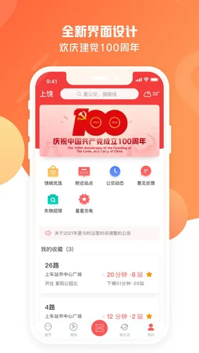 ���Ĺ�����(���Ĺ�������)v1.1.0 �ֻ���