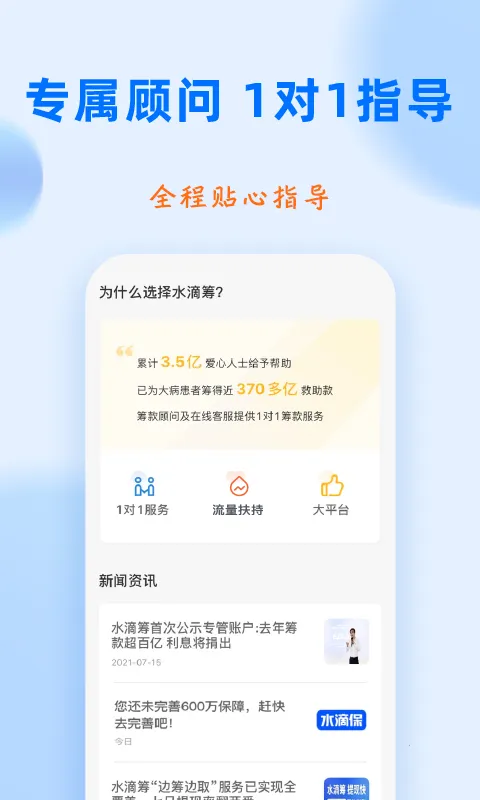 ˮ�γ�(���ĳ��)v3.8.7 ��Ѱ�