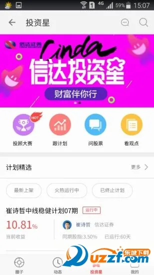 �Ŵ����°�׿���ֻ���v5.2.4 �ֻ���