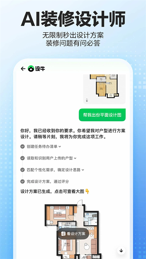 �����ҷ�app��Ѱ�v3.04.52 ���°�