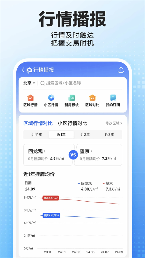 �����ҷ�app��Ѱ�v3.04.52 ���°�