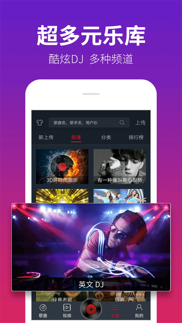 DJ���ٷ�����v5.5.50 ���°�