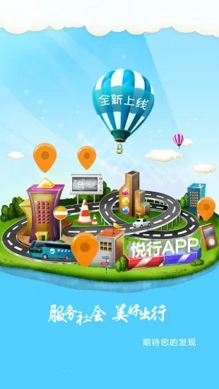 ���г���(�����ó���)v1.1.2 �ֻ���