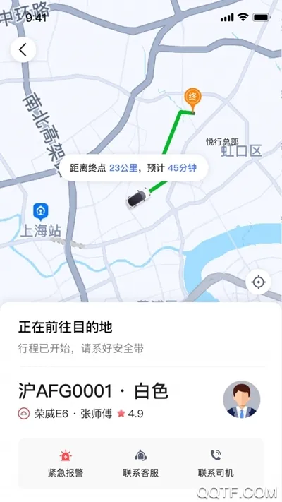 ���г���(�����ó���)v1.1.2 �ֻ���