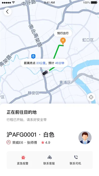 ���г���(�����ó���)v1.1.2 �ֻ���