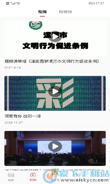 ��ӷ���(����������Ѷ)v3.2.2 �ֻ���