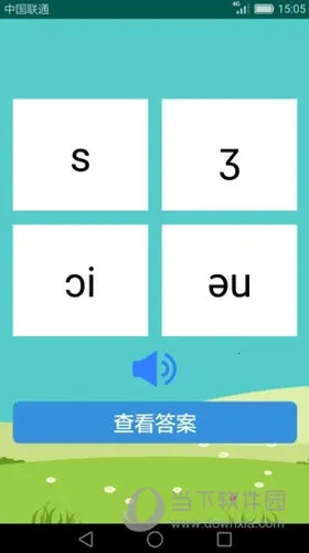 英语音标学习助手2025下载安装 英语音标学习助手2025下载安装