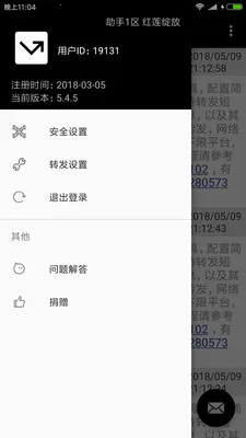 ˫������(�࿨��Ϣ����)v8.6.5 �ֻ���