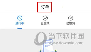 你点到家2025下载安装 你点到家2025下载安装