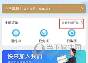 你点到家2025下载安装 你点到家2025下载安装