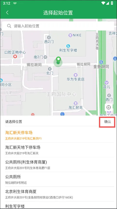 ���˰�ʿ(��ʿ���з���)