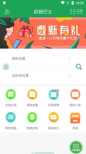 ���˰�ʿ(��ʿ���з���)