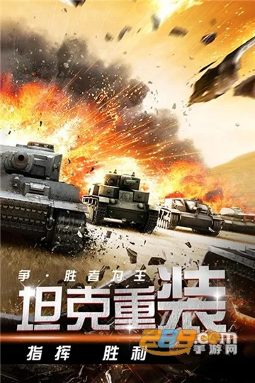 迷你装甲2025下载安装v10.0.3 免费版