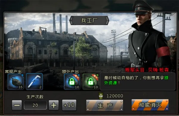 迷你装甲2025下载安装 迷你装甲2025下载安装