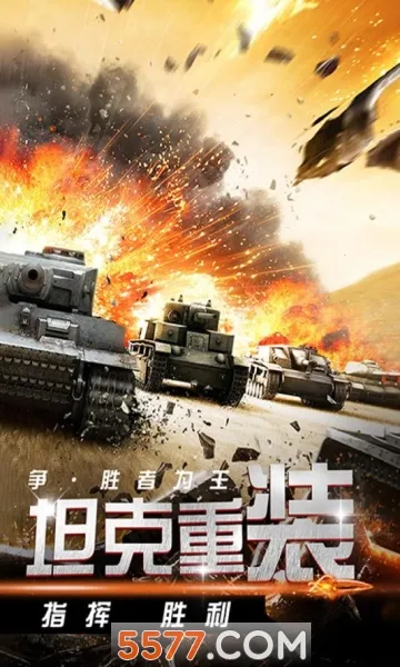 迷你装甲2025下载安装v10.0.3 免费版