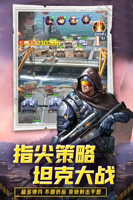 迷你装甲2025下载安装v10.0.3 免费版