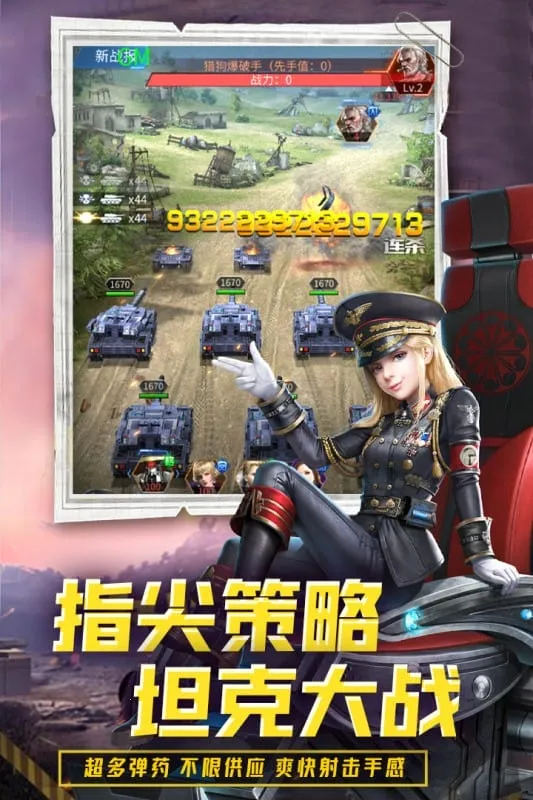 迷你装甲2025下载安装v10.0.3 免费版