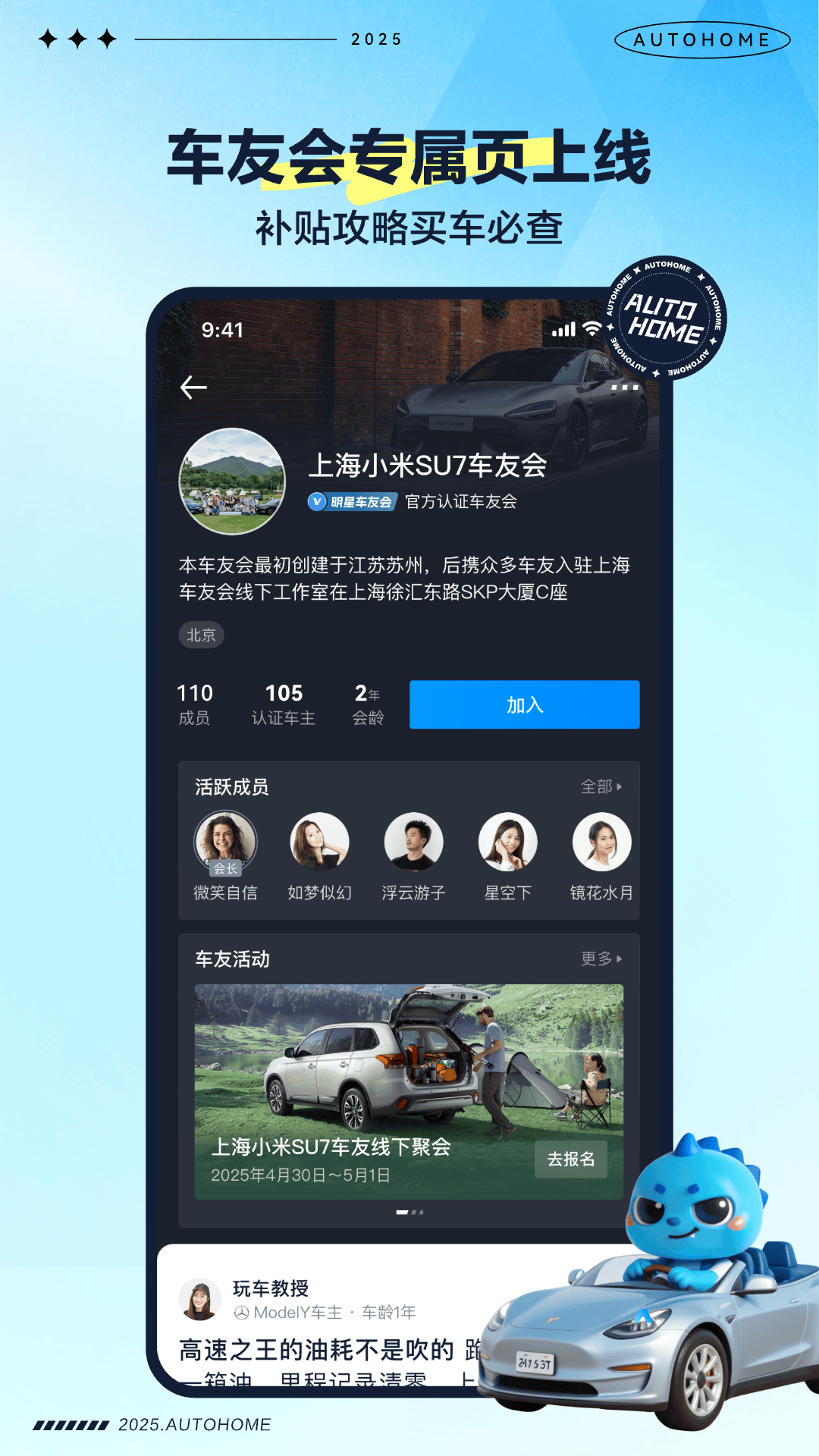����֮��app�������°�v11.79.6 ��׿��